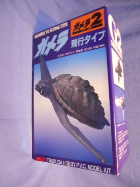 ツクダホビー ガメラ1996 飛行タイプ ツクダホビー ガメラ 飛行タイプ 1996 一部塗装済み ソフビキット 当時
