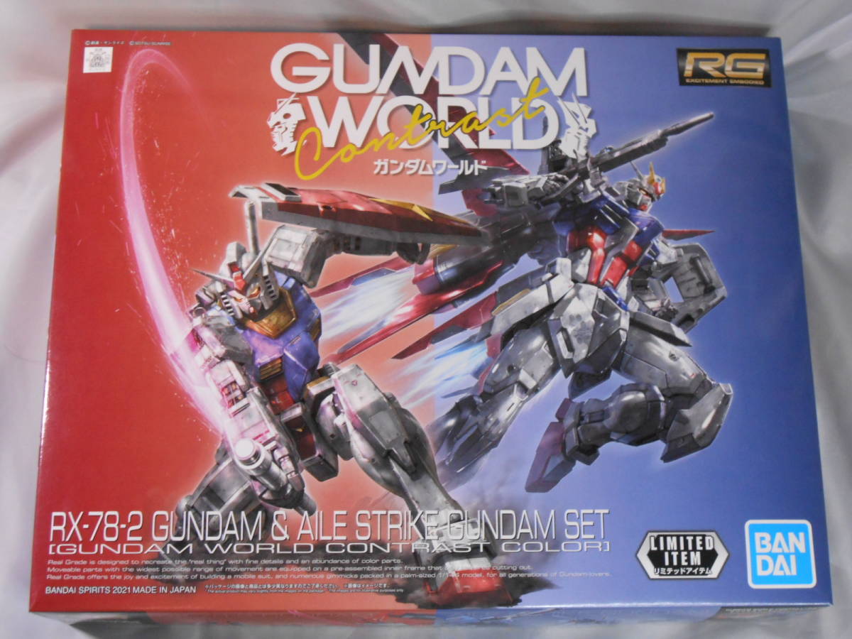 RG RX-78-2 1⁄144 ガンダム エールストライクガンダム & セット