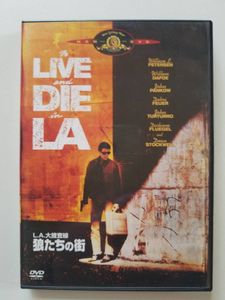 狼たちの街の値段と価格推移は 90件の売買情報を集計した狼たちの街の価格や価値の推移データを公開