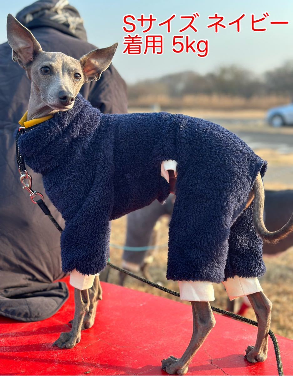 イタグレ ロンパース 犬服 もこもこ イタリアングレーハウンド M