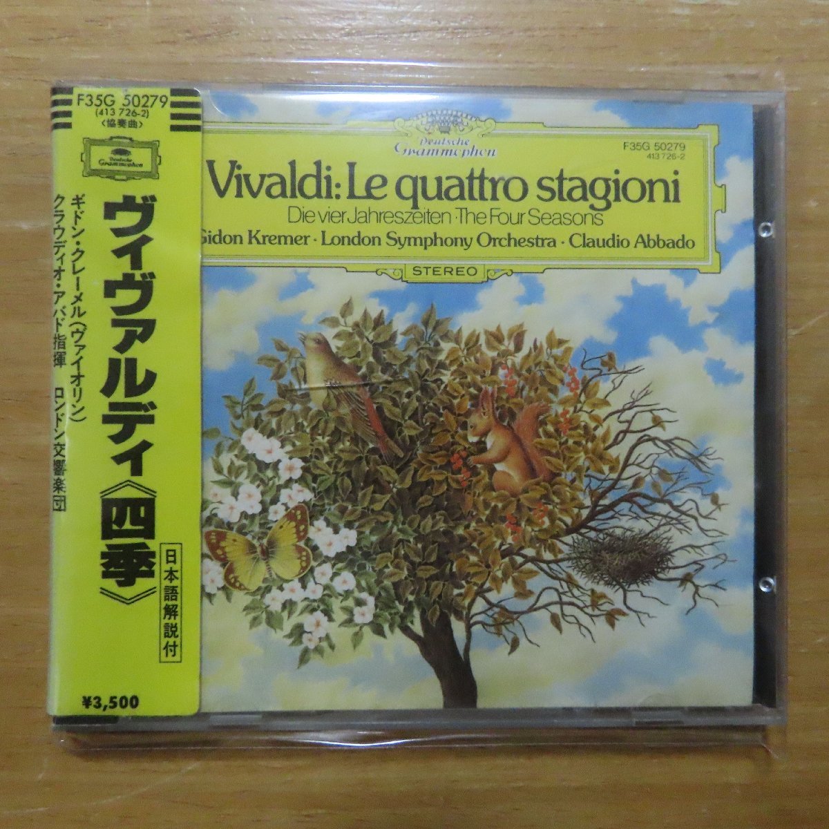 41038228;【CD/西独盤/蒸着仕様/シール帯】クレーメル、アバド