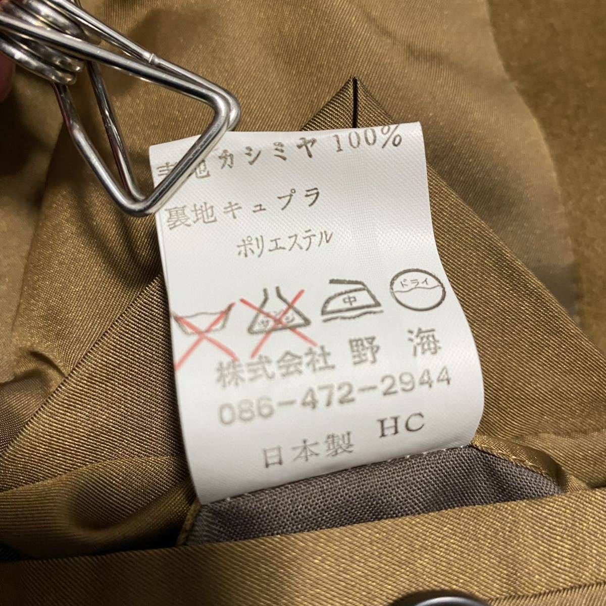 Kinloch Anderson カシミヤ100% ステンカラーコート L 黒 美品『キン