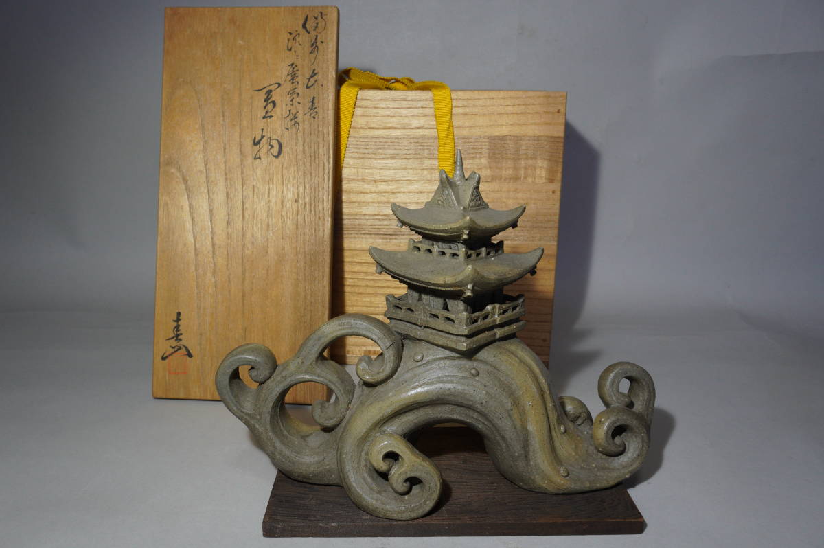 金井春山 作 「備前飛獅子香炉」 ～備前焼専門卸小売店 川口陶楽苑 
