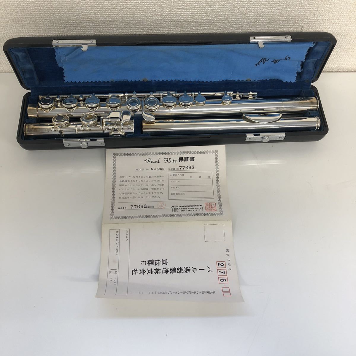 NC-96S Flute Pearl Silver Case Hard | with eBay PEARL Used GP