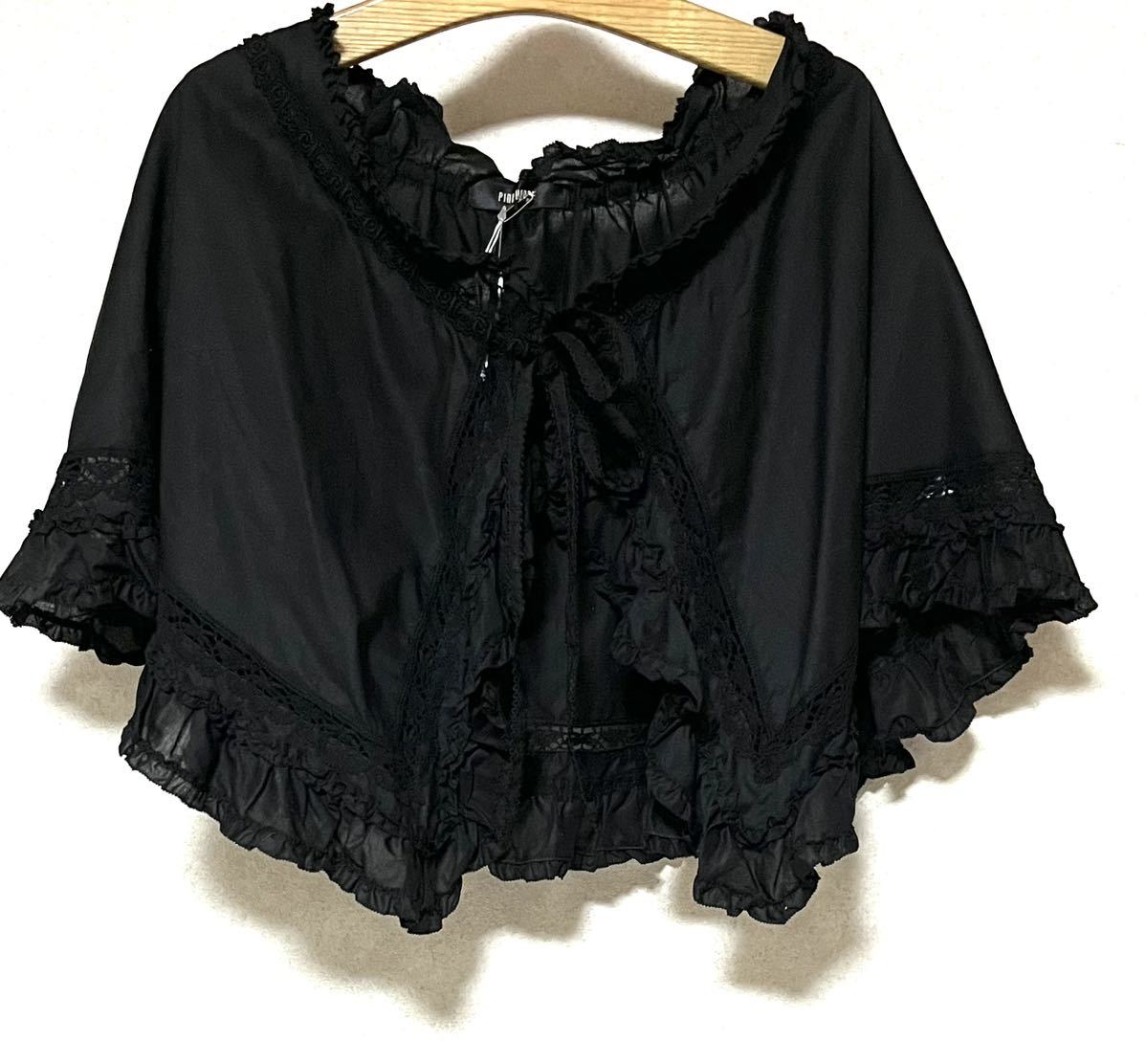 ピンクハウス 綿ローン素材の優しいピンク の無地でフリルいっぱいの