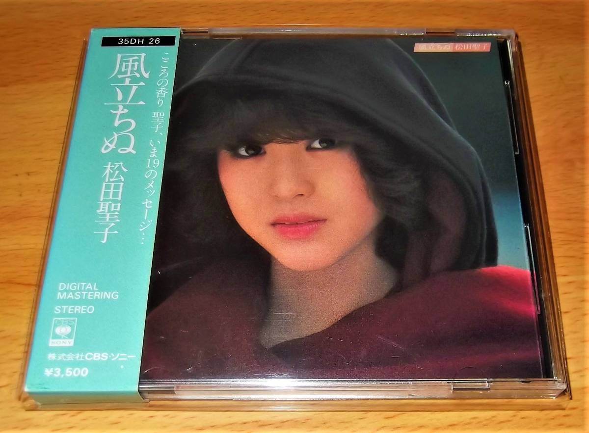 箱帯35DH 26・金レーベル】松田聖子 / 風立ちぬ 松田聖子 風立ちぬ