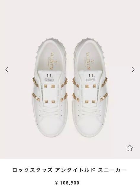 ヴァレンティノ 美品ロックスタッズスニーカー