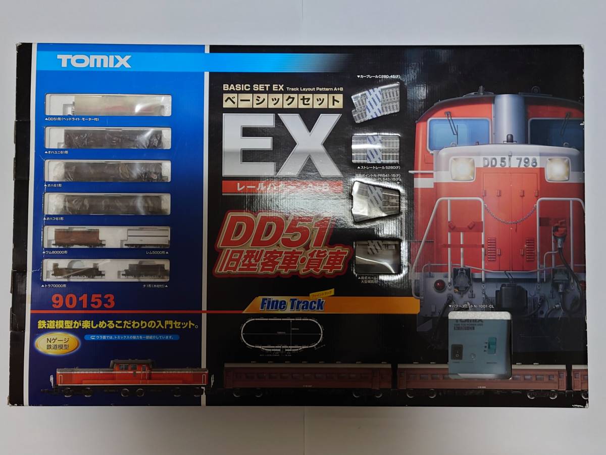 TOMIX 90153 ベーシックセットEX DD51 旧型客車・貨車セット TOMIX 0