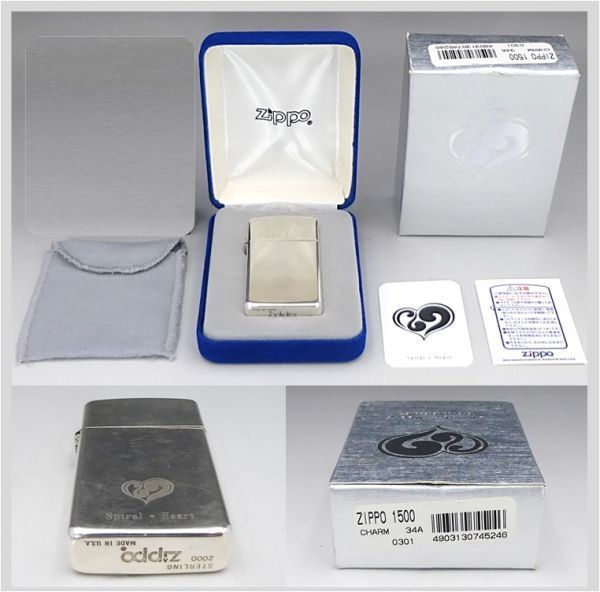 【ジッポーライター】2000年代？Spiral Heart ZIPPO STERLING 2000 Spiral Heart ジッポー ライター スターリング