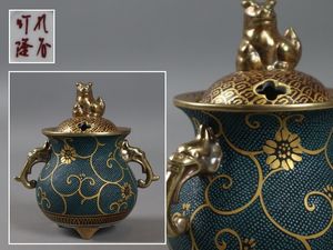 北村隆 九谷焼のYahoo!オークション(旧ヤフオク!)の相場・価格を見る