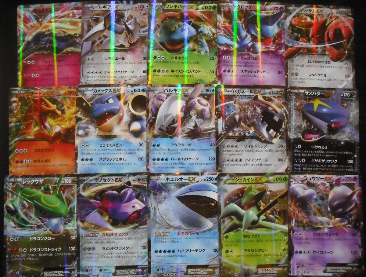 PSA ルギアex パルキアex SR 1ed BW 2枚セット　(1) PSA ルギアex パルキアex SR 1ed BW 2枚セット (1) 9⁄17 ポケモン