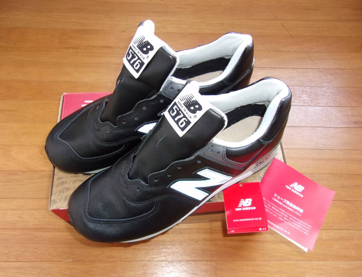 中古】ニューバランス M997LBE 25.5cm Balance m997 ニューバランス 