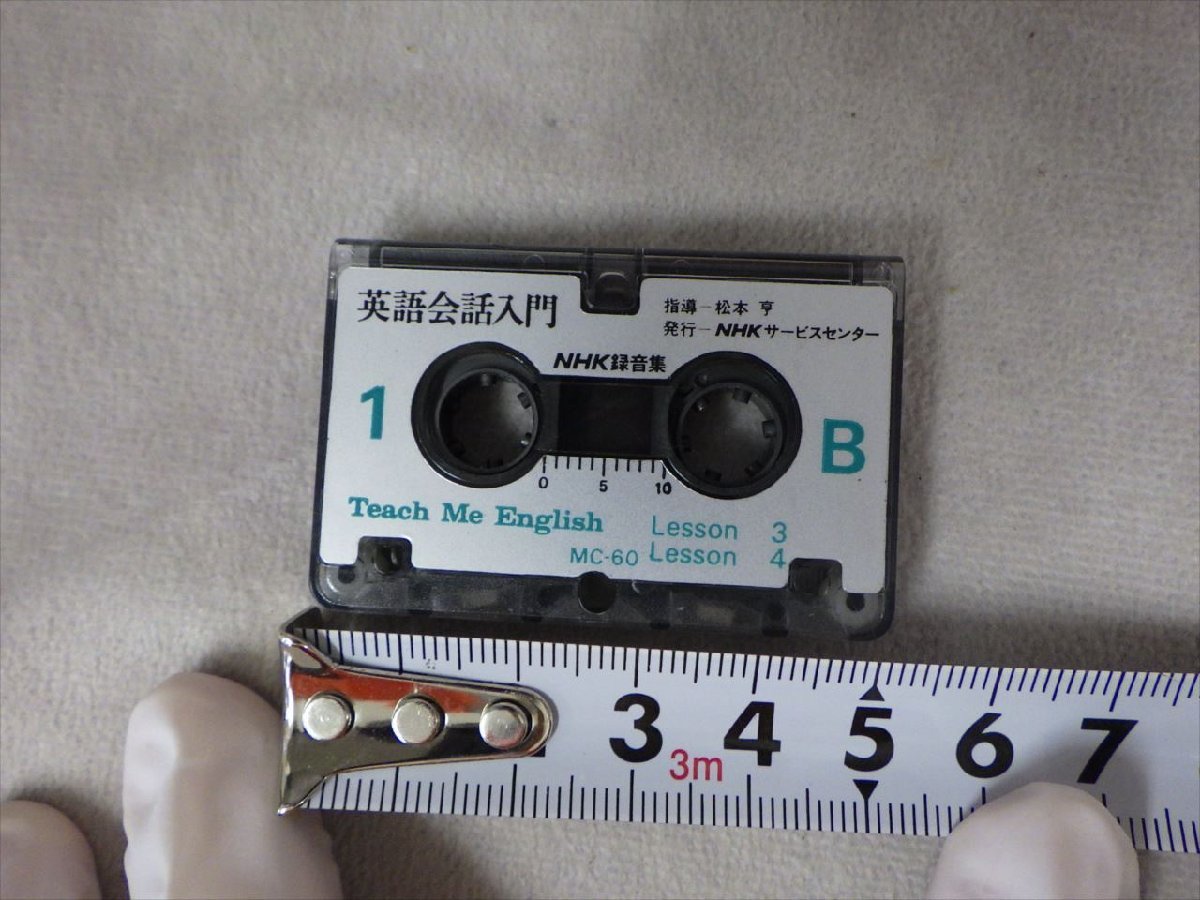 Teach Me English / NHK録音集/英語会話入門/カセットテープ