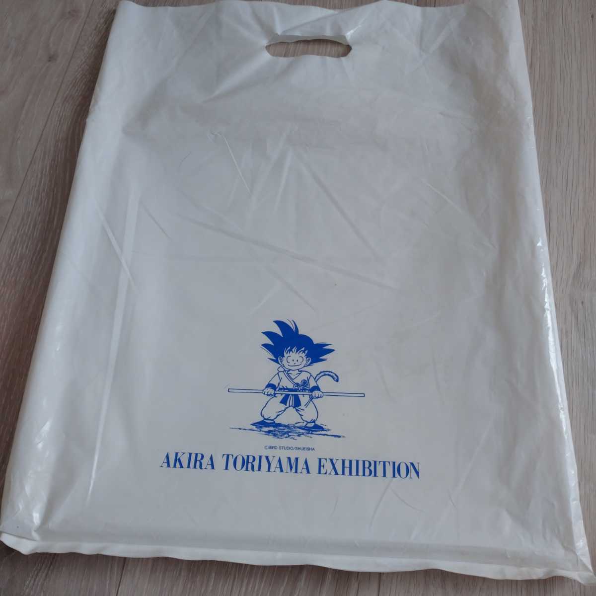 鳥山明の世界 図録 - チラシ 「鳥山明の世界展」の落札相場・落札価格