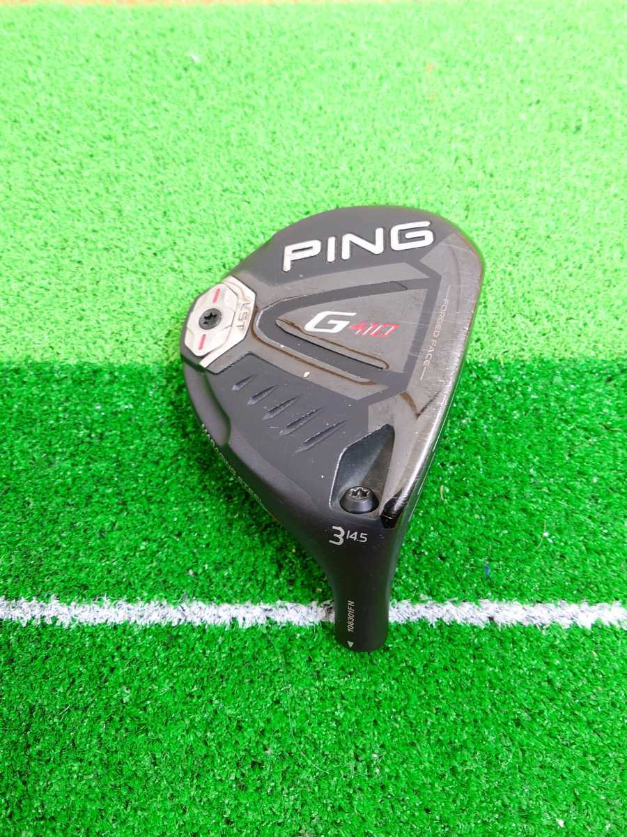 中古 PING フェアウェイウッド G410 3W ヘッドのみ ヘッドカバーなし