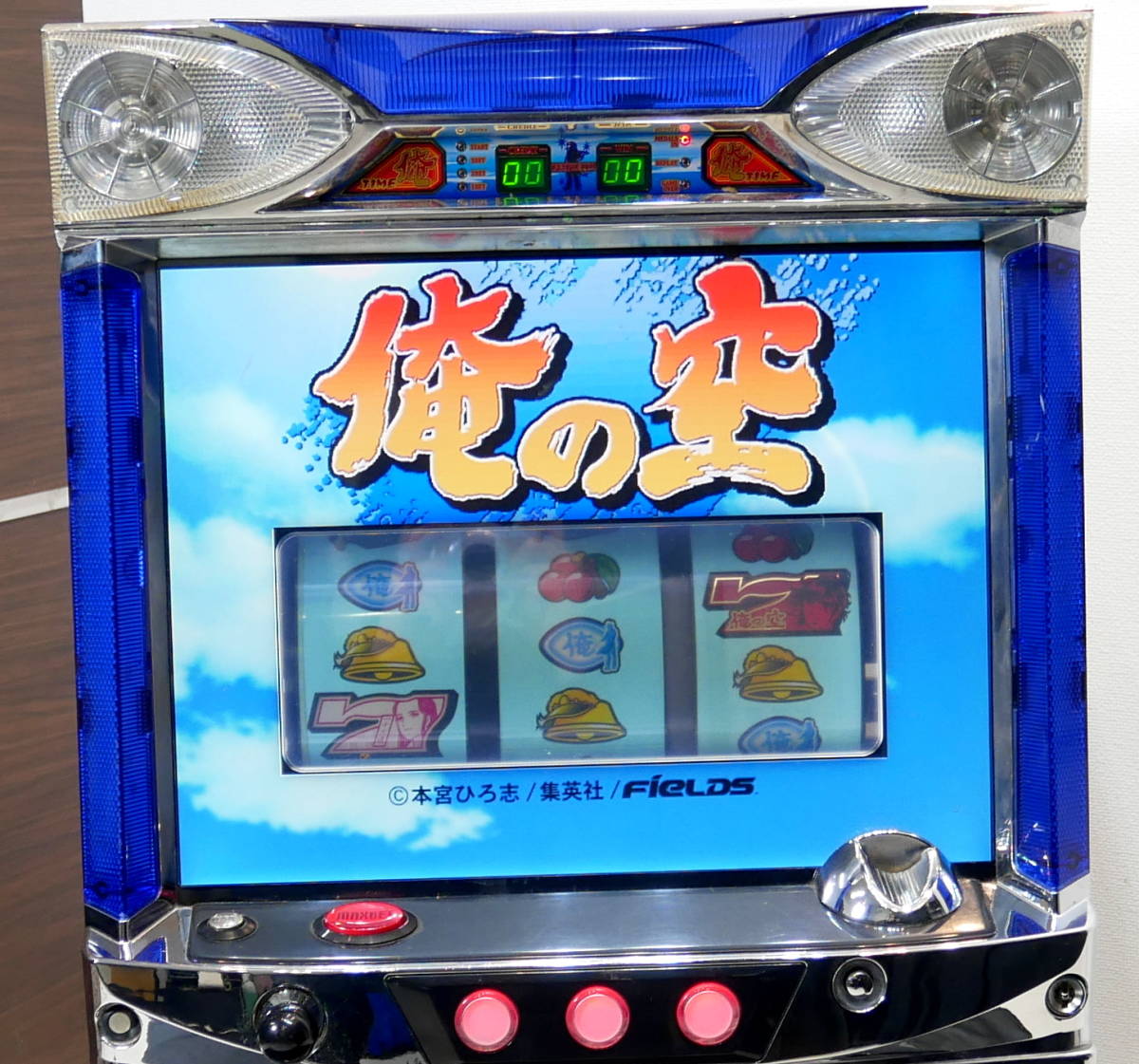 俺の空 4号機 実機 ロデオ パチンコ