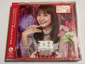 中島愛のYahoo!オークション(旧ヤフオク!)の相場・価格を見る｜Yahoo