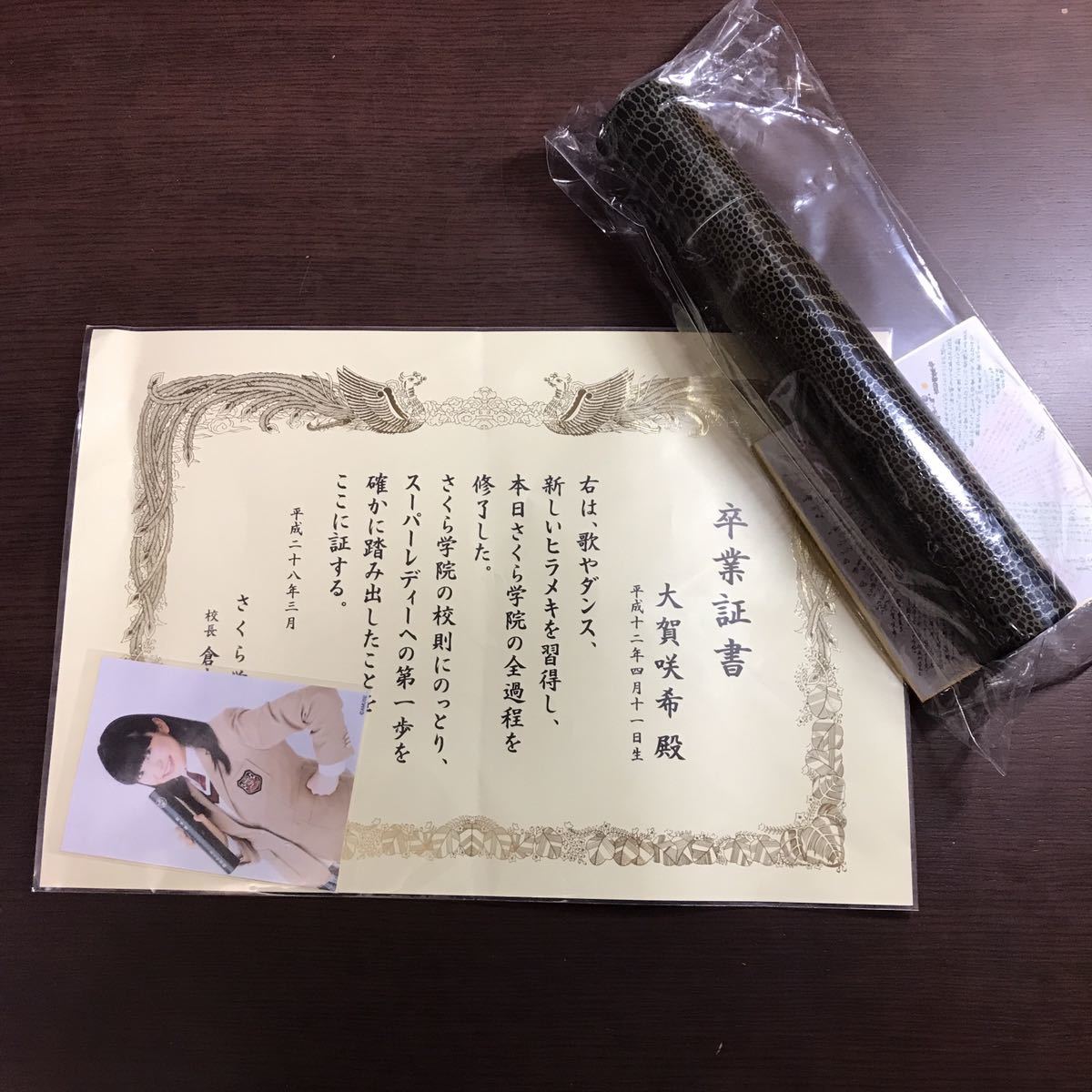 さくら学院 まとめ グッズ サイン入りシャツ 卒業証書 寄せ書き 色紙  