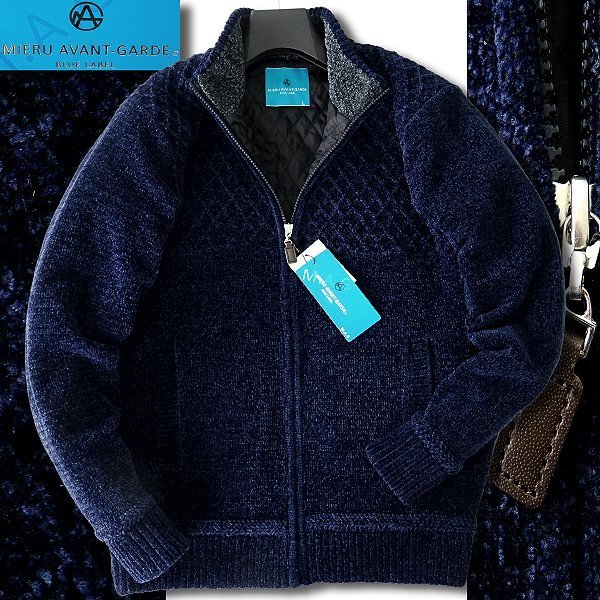 新品 ミエル 中綿 キルティング モール ニット ブルゾン M 紺 【AX22-6133_10】 MIERU セーター ニットジャケット 秋冬 メンズ
