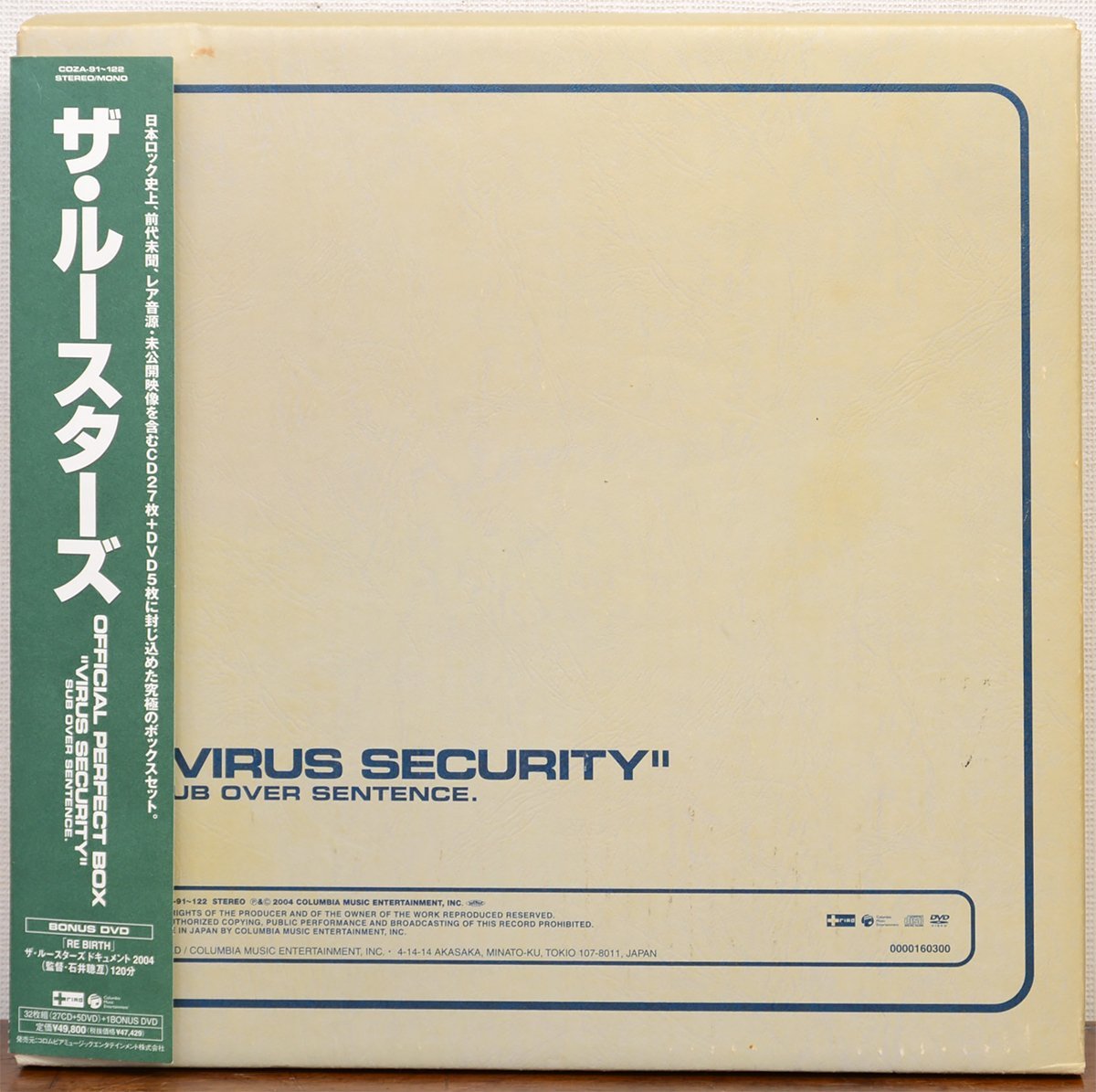 THE ROOSTERS→Z OFFICIAL PERFECT BOX VIRUS SECURITY ［27CD+5DVD