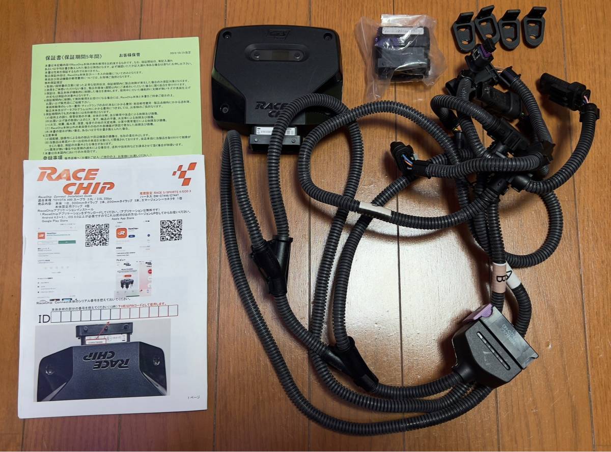 GTS Black RaceChip - RS4⁄RS5 B9 | Audi & BMW premium-chips Our 