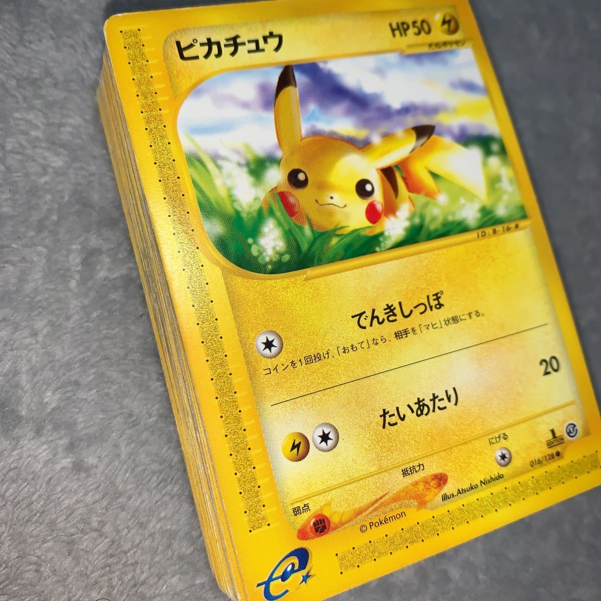 ポケモンカード e VS 53枚 まとめ 1st キラ プロモ 【中古 / 現状品