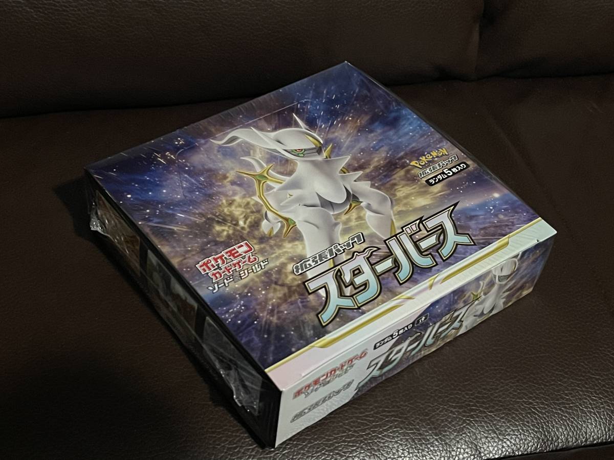 ポケモンカードゲーム スターバース 新品未開封 BOX シュリンク付 