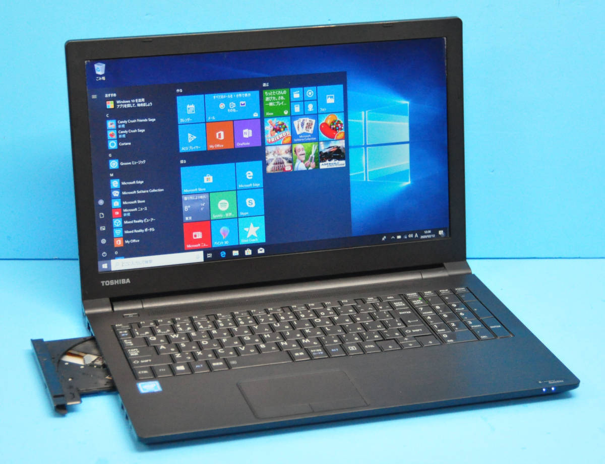♪ 良品 上位モデル dynabook B55/B ♪第6世代 Core i5-6200U/ メモリ8GB/ SSD:128GB / マルチ / テンキー/ Office2019/ Win10