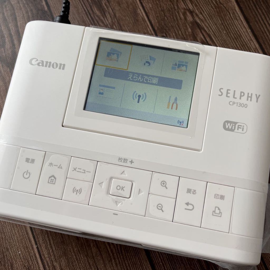 キャノン フォトプリンター SELPHY CP1300 ピンク 動作OK インク用紙