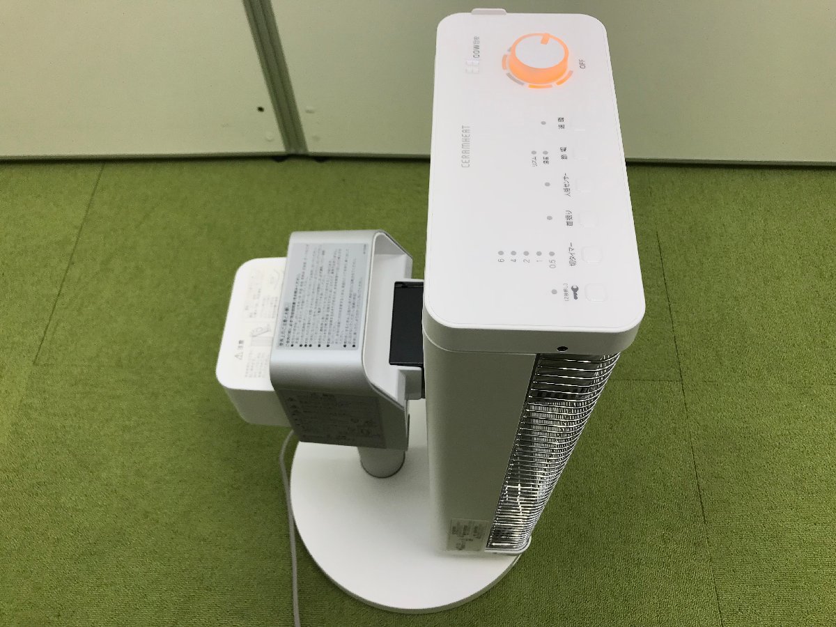 美品 DAIKIN ダイキン 遠赤外線暖房ヒーター セラムヒート ERFT11VS-W