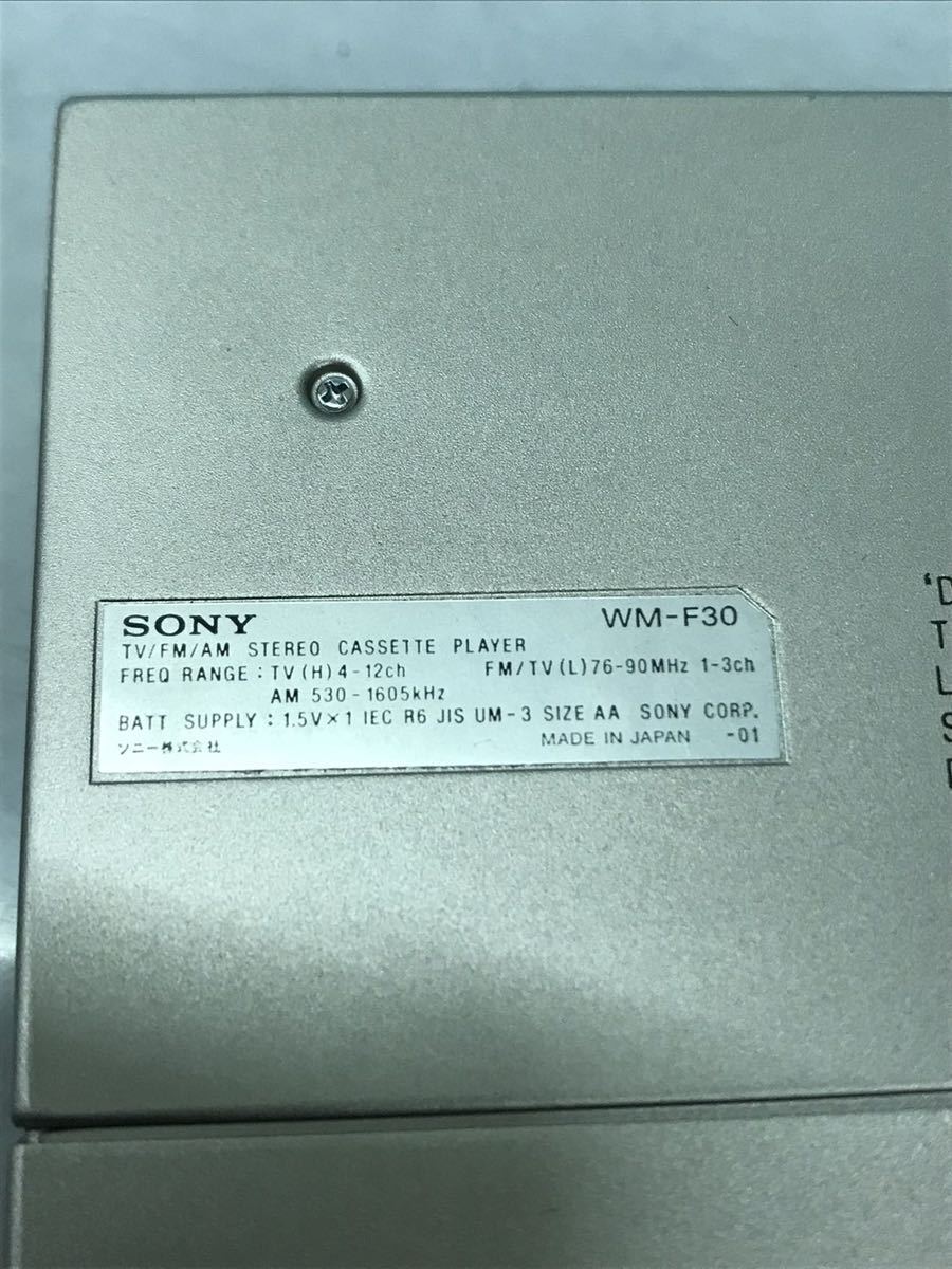 SONY WM-F30 カセットウォークマン 本体のみ 動作未確認（60s） WM-F30