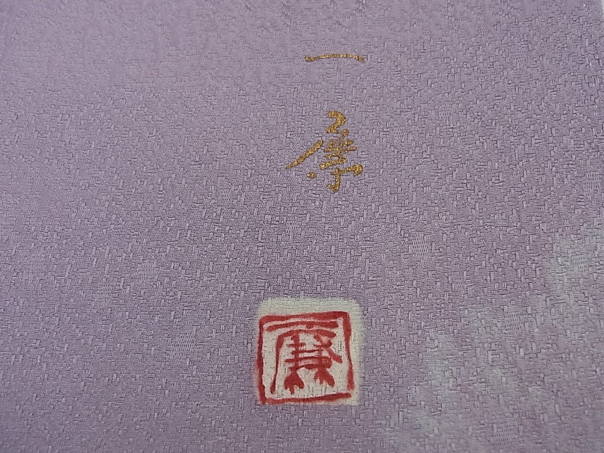 訪問着 吉乃一廉 幻の辻が花 | 絞り 辻が花 暈し染め 金彩 正絹