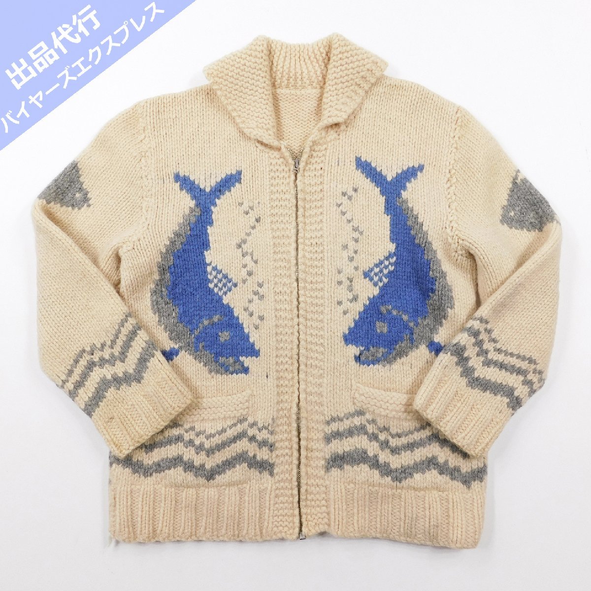 60's ショールカラー カウチン セーター シャチ柄 #89011 ヴィンテージ ビンテージ アメカジ ロカビリー ニット ジャケット アウター