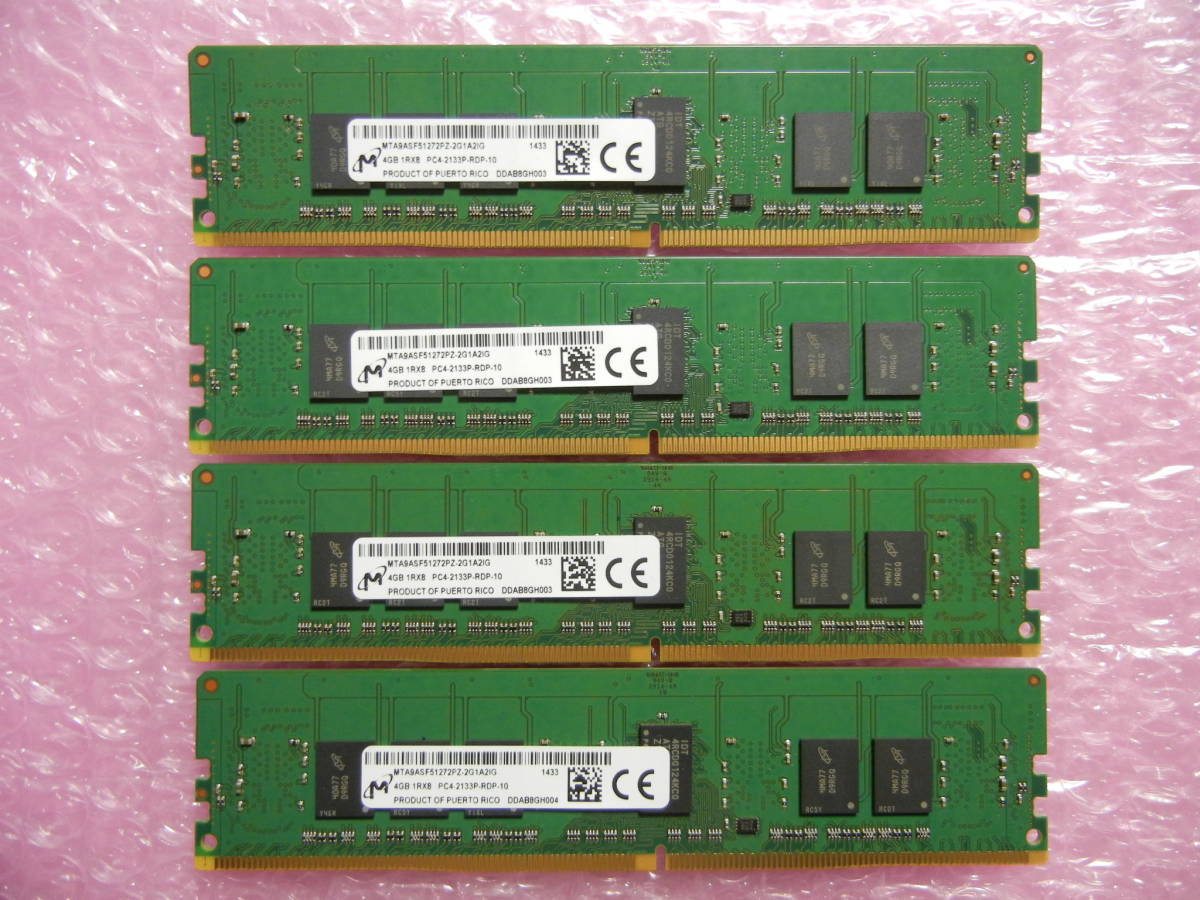 PC3L-12800R サーバー用メモリ 16GB 4枚セット サーバーワークステーション用メモリ16GB(4GBx4)PC3L-12800R 【公式通販】
