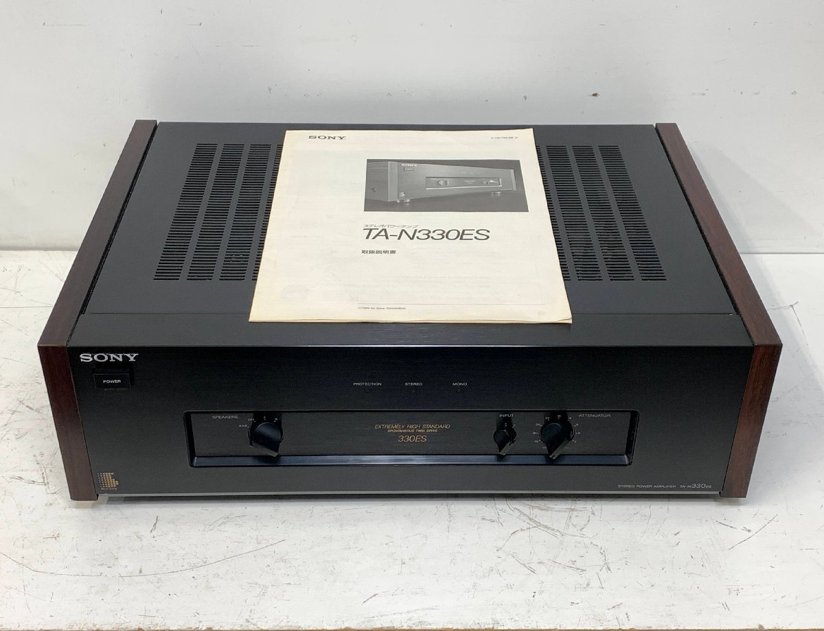 SONY TA-N330ES＜動作確認済み＞取説付き ソニー ステレオパワーアンプ