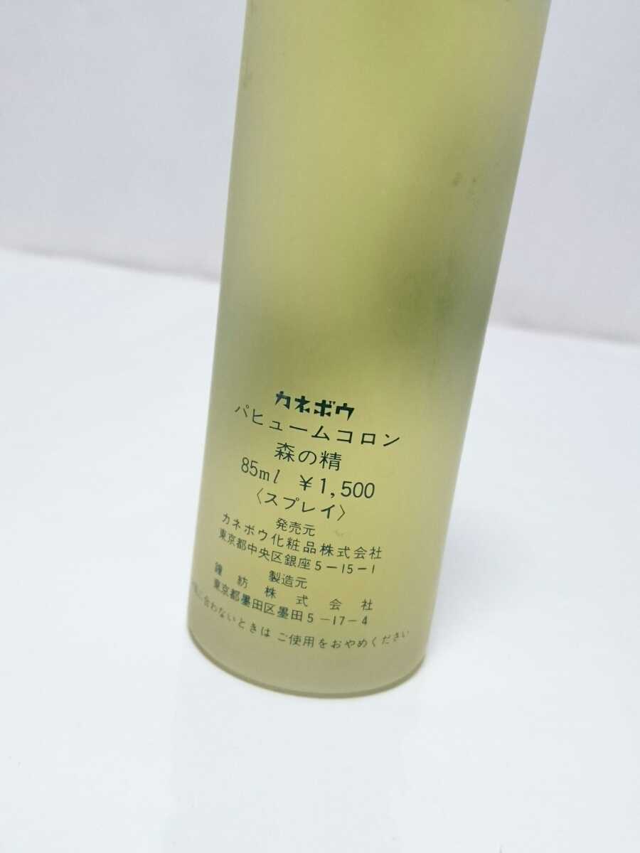 カネボウ 森の精 パヒュームコロン 85ml KANEBO MORINOSEI PARFUME