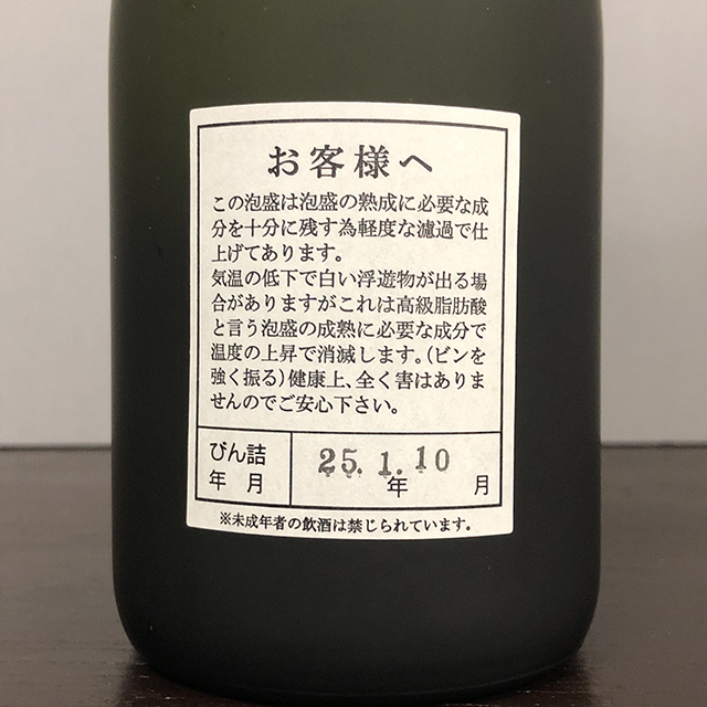 10年前瓶詰めの白百合43度古酒] 本場泡盛 白百合 古酒 (13年以上経過