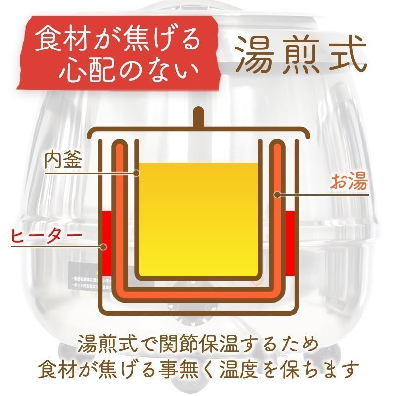 湯煎式スープジャー9L［ダイヤル式］ ⁄ SB-6000S ⁄ ###保温