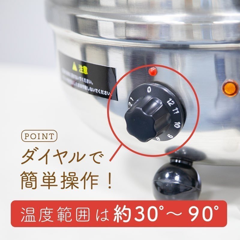 湯煎式スープジャー9L［ダイヤル式］ ⁄ SB-6000S ⁄ ###保温