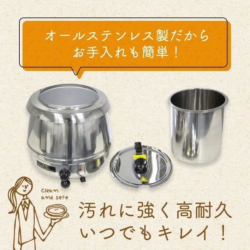 湯煎式スープジャー9L［ダイヤル式］ ⁄ SB-6000S ⁄ ###保温