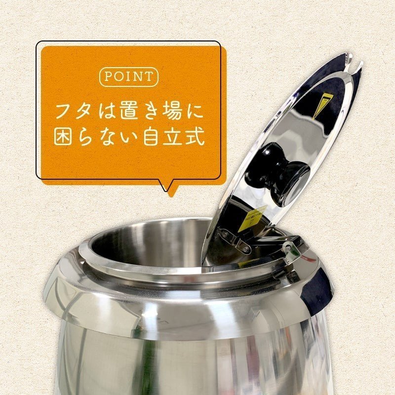 湯煎式スープジャー9L［ダイヤル式］ ⁄ SB-6000S ⁄ ###保温