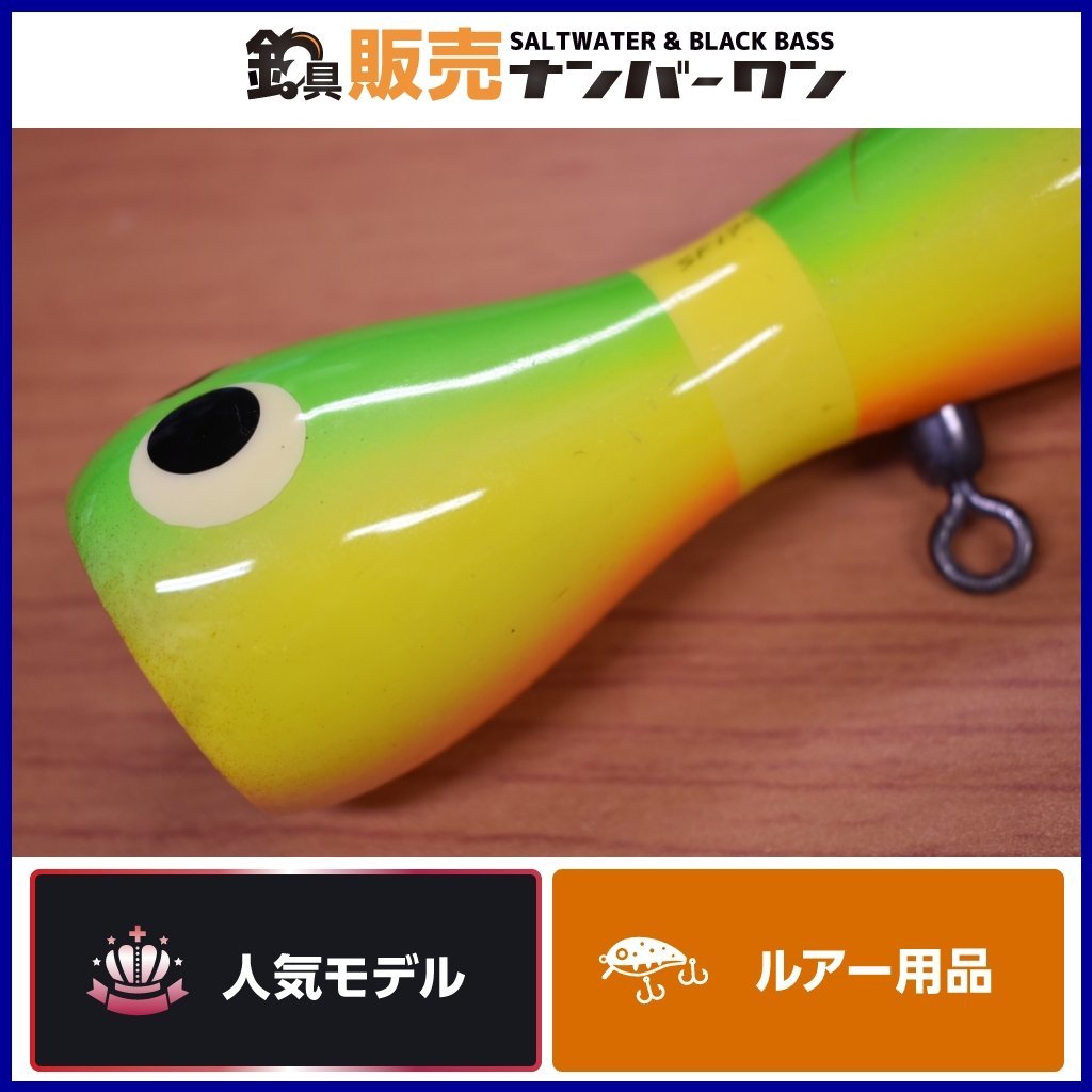 パワー 170Z シーフロッグ - カーペンター パワーポッピング 人気