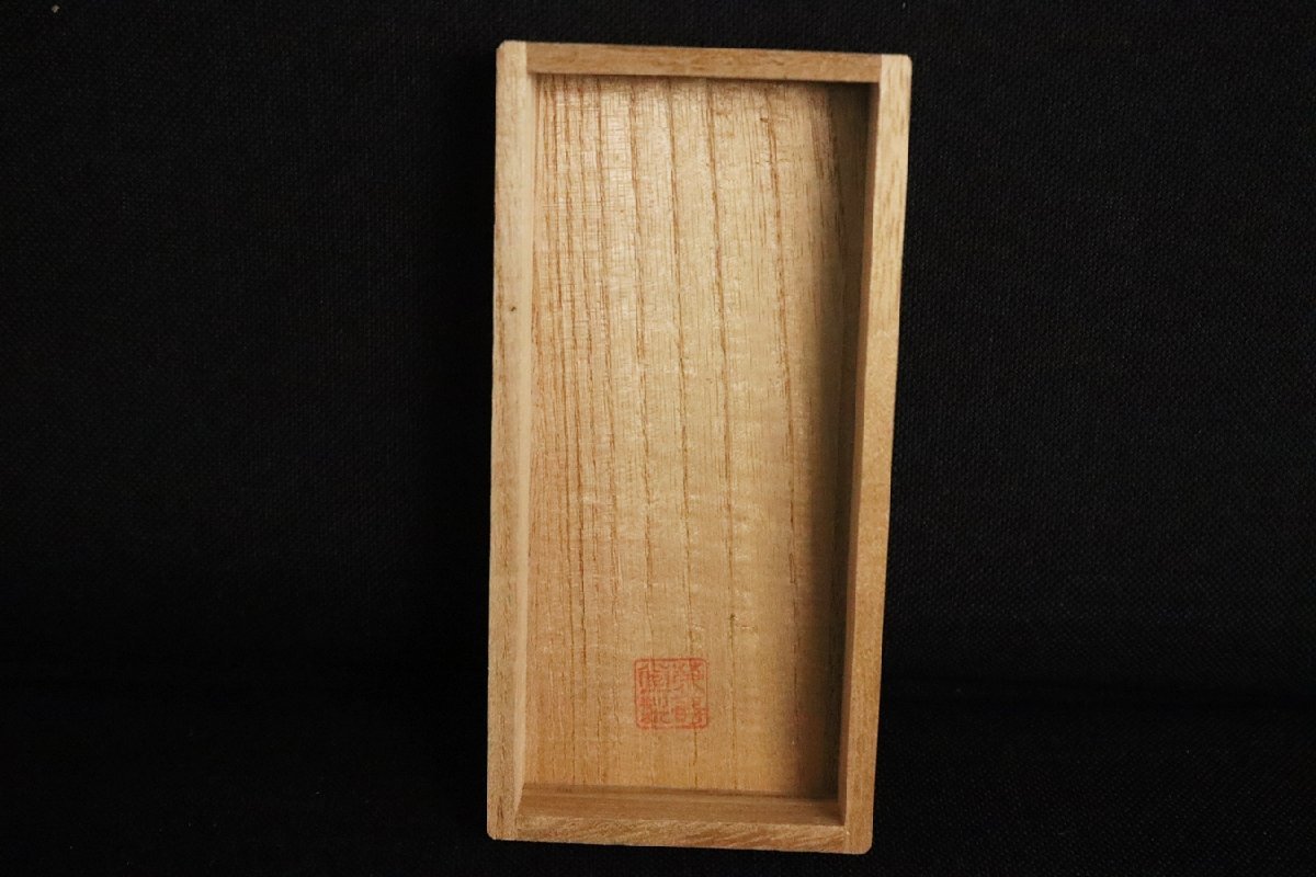 TB526総本山 醍醐寺 金巻 墨◇箱付き/和田栄寿堂/印有/真言宗/