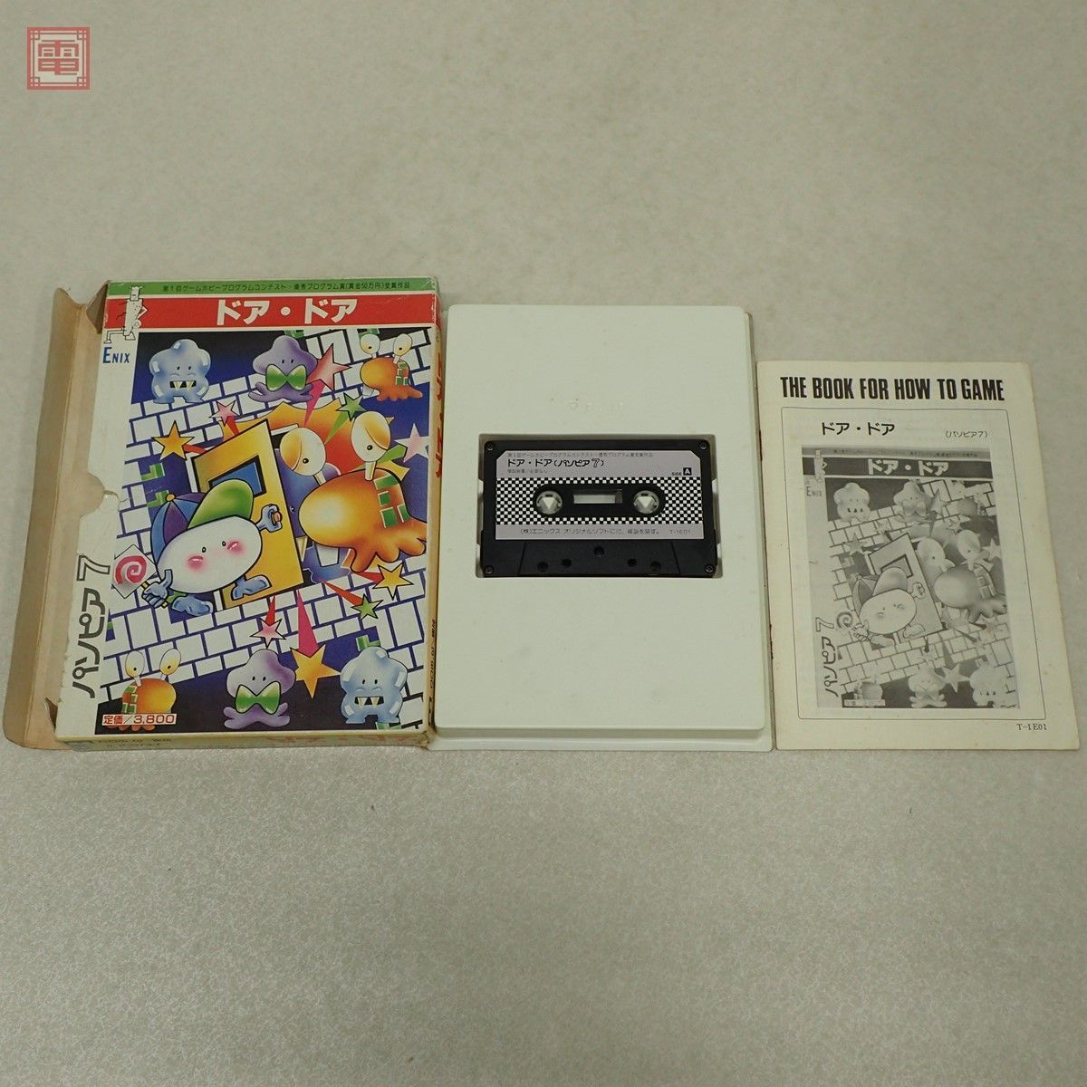東芝PASOPIA7のゲームソフト 箱説有・動作品・テープジャン狂