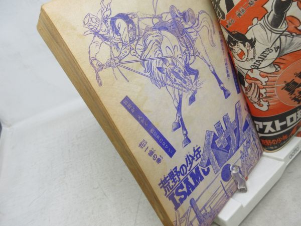 JP□NEW□週刊少年ジャンプ 1973年8月27日 NO.37 はだしのゲン、太陽の