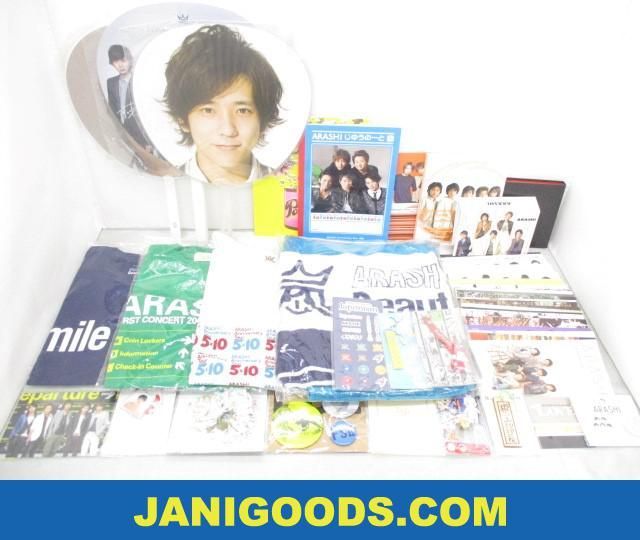 嵐グッズセット② 嵐 グッズセット フード付きタオル/Tシャツ/缶バッジ 等 FREESTYLE II