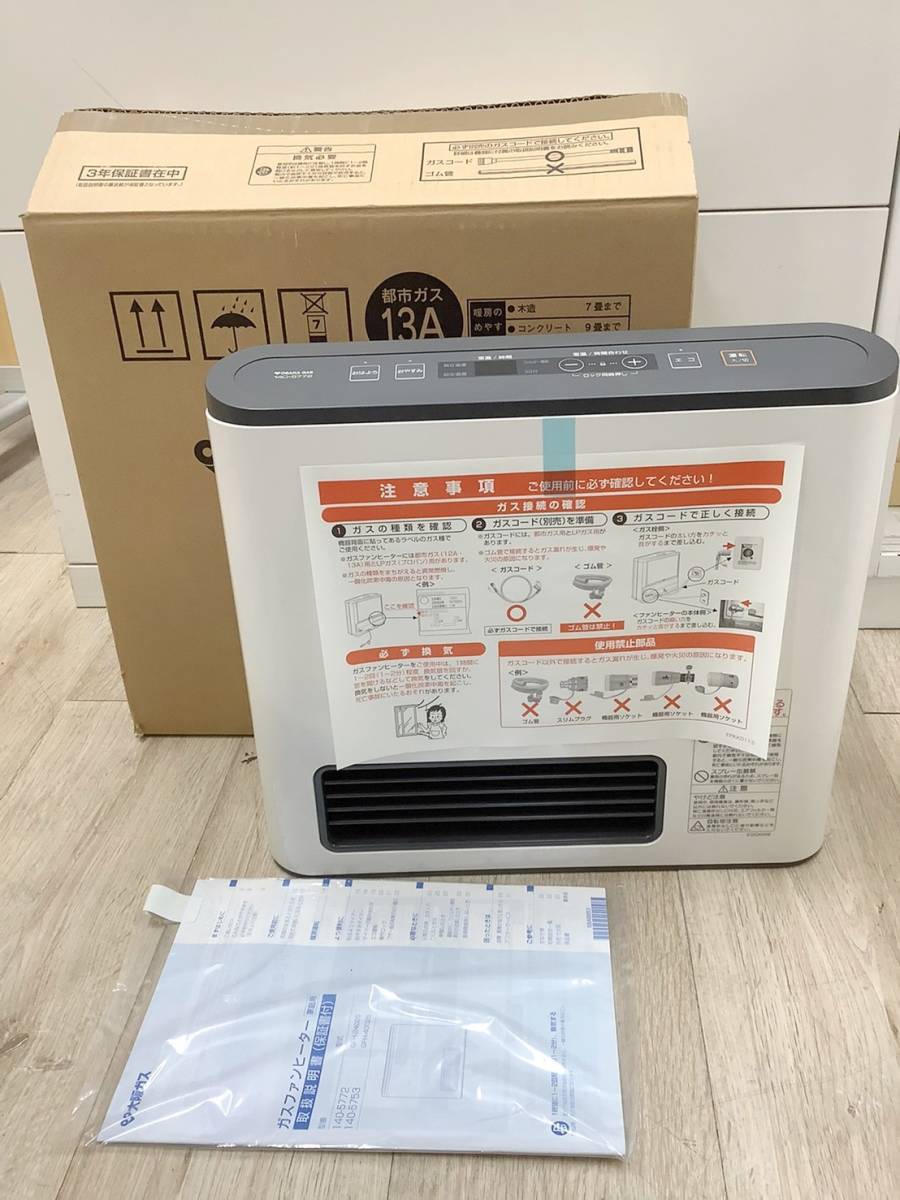 ☆未使用★ガスファンヒーター 株式会社ノーリツ GFH-2402S 140-5772 7～9畳用 都市ガス用 大阪ガス 通電確認済