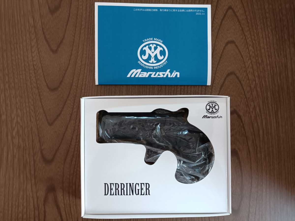 マルシン デリンジャー ブラックヘビーウェイト Xカートリッジシリーズ ガスガン