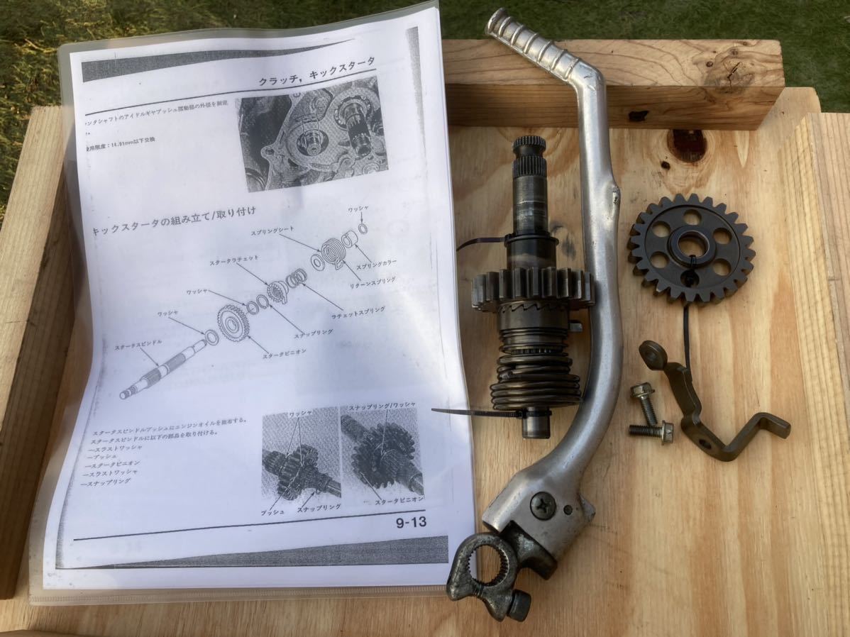 HONDA XR250 MD30 純正キックスターターセット 純正実動品 新品純正