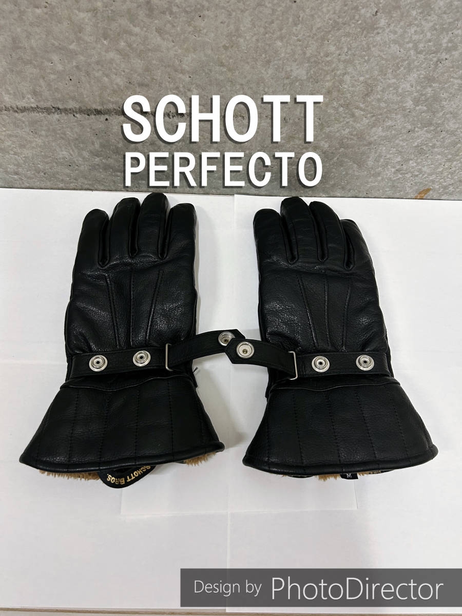 Mサイズ】PAIR SLOPE ペアスロープ レザー グローブ ブラック系 屋島